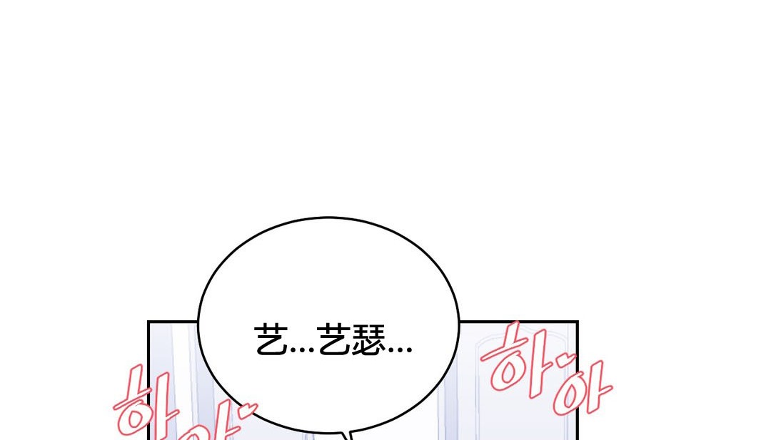 第24话 - 第133.jpg页