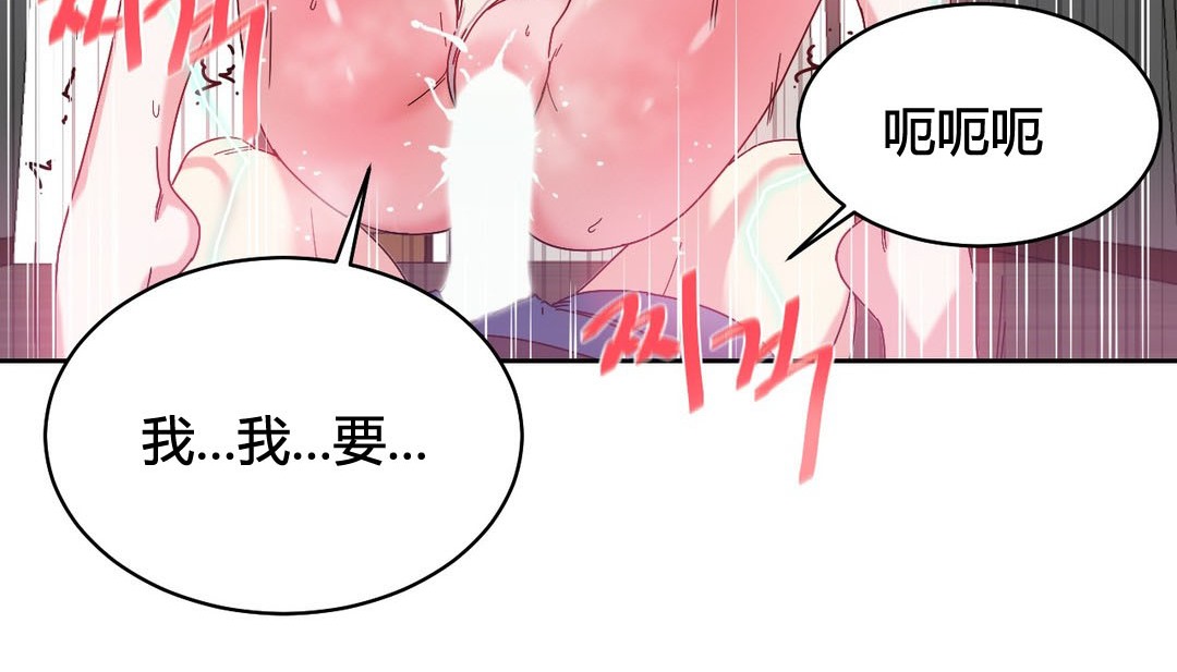第24话 - 第140.jpg页
