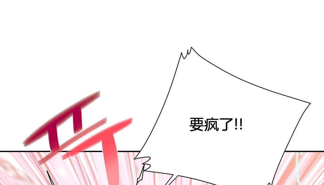 第24话 - 第141.jpg页