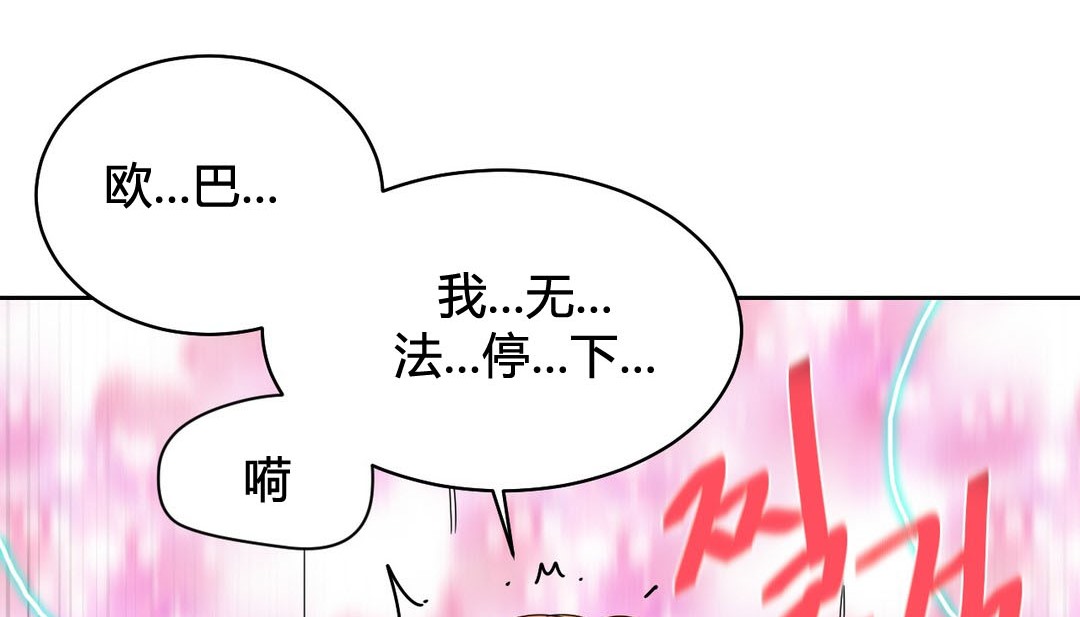 第24话 - 第153.jpg页