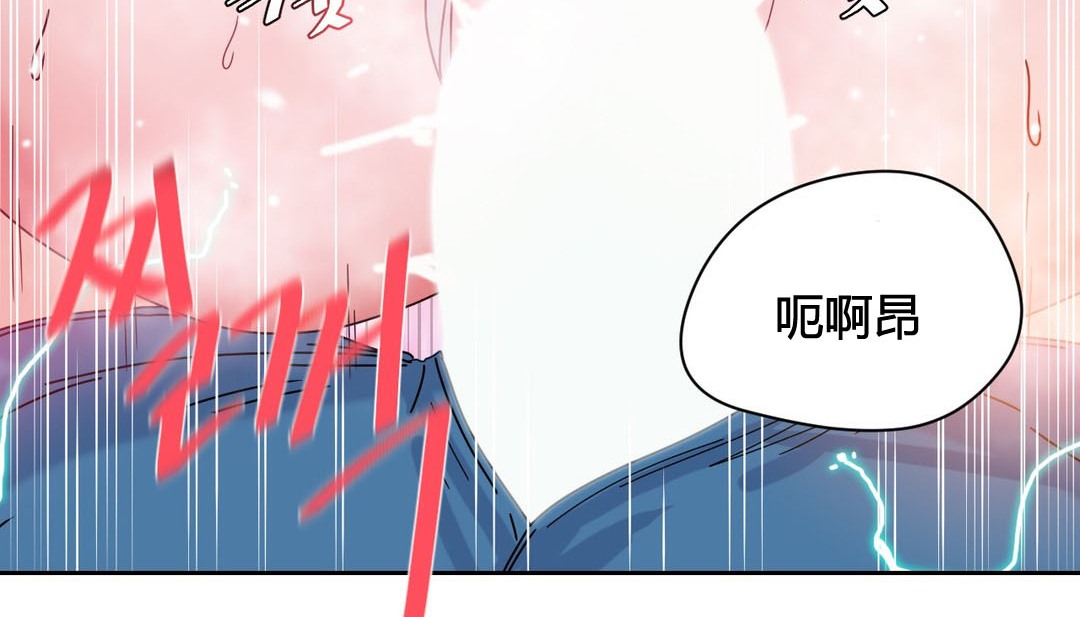 第24话 - 第156.jpg页