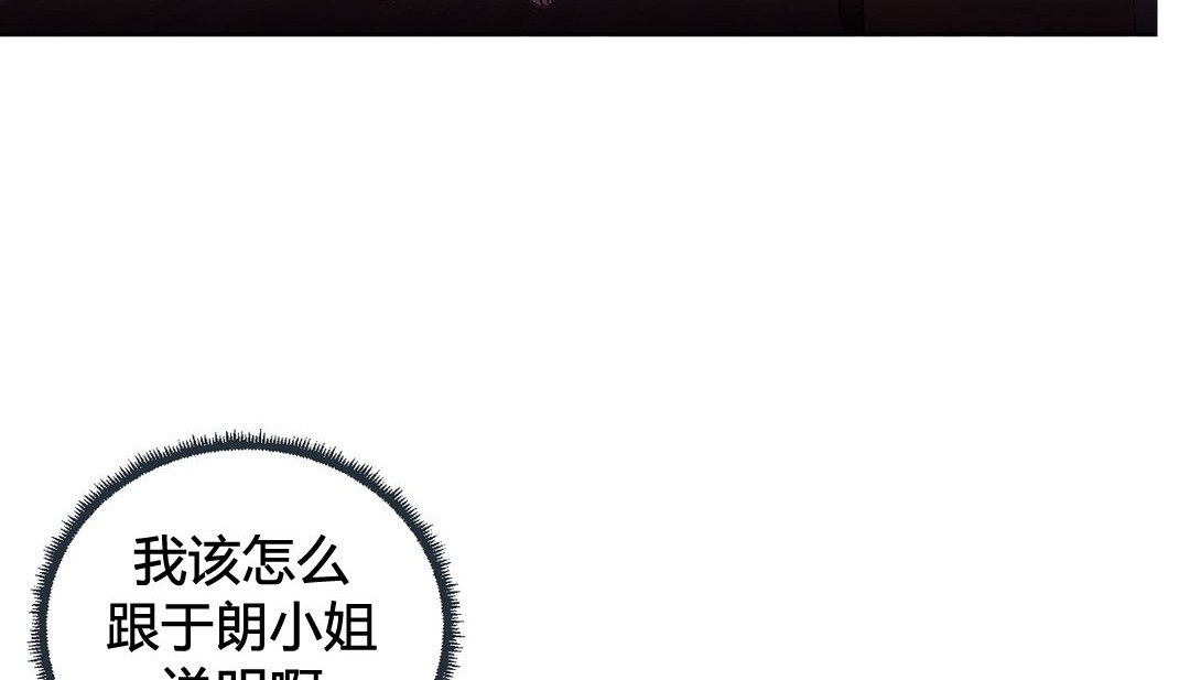 第24话 - 第164.jpg页