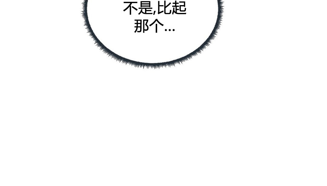 第24话 - 第167.jpg页