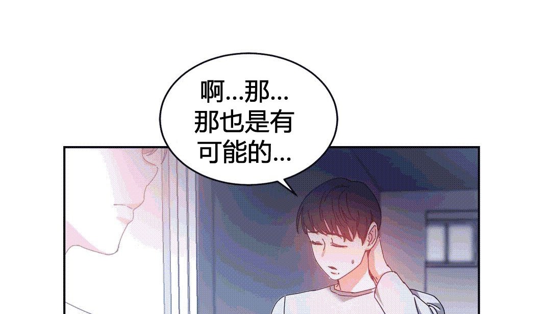 第25话 - 第7.jpg页