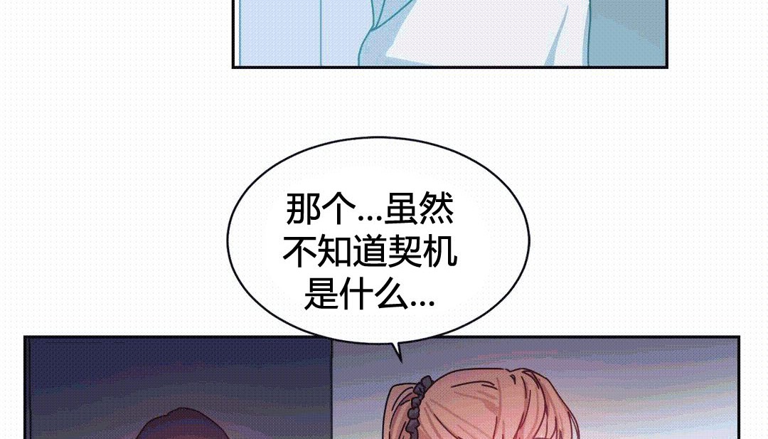 第25话 - 第12.jpg页