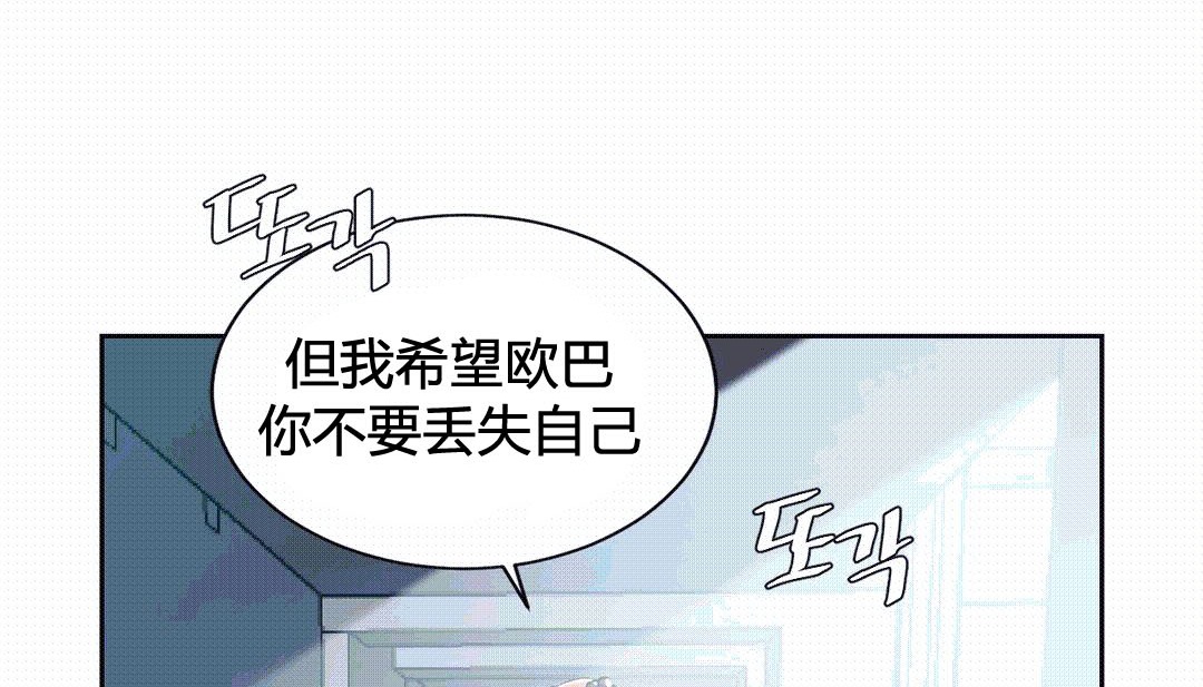 第25话 - 第14.jpg页