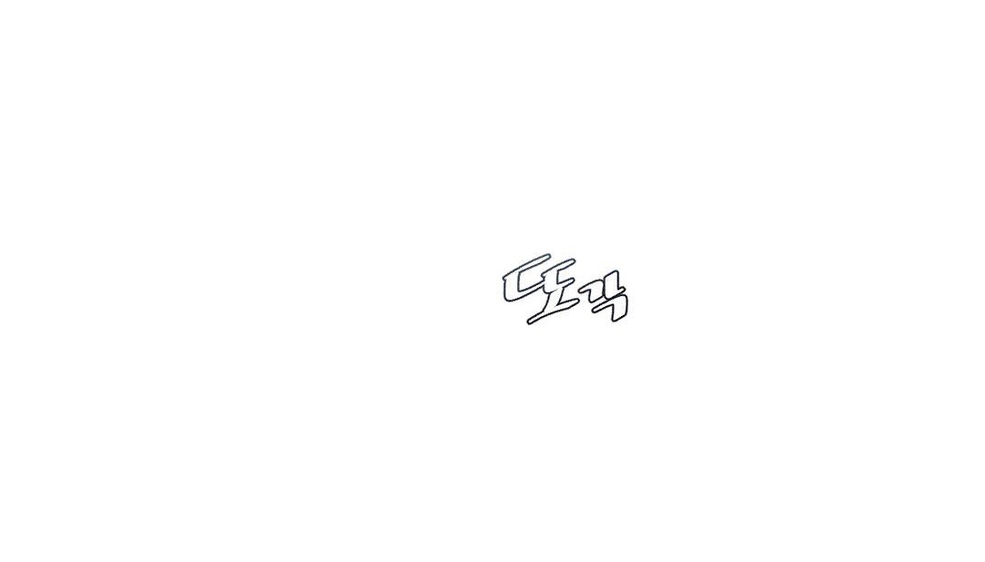 第25话 - 第17.jpg页