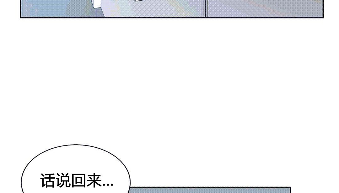 第25话 - 第21.jpg页