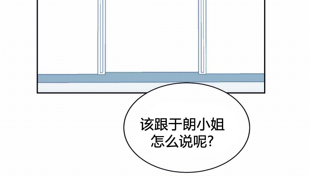 第25话 - 第23.jpg页