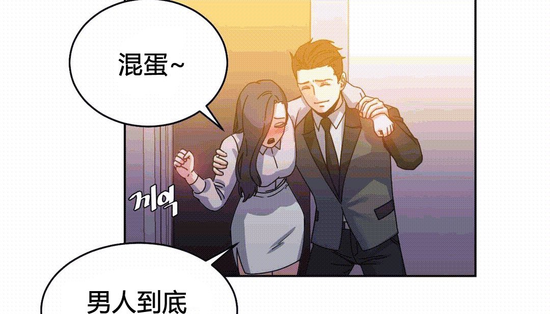 第25话 - 第28.jpg页