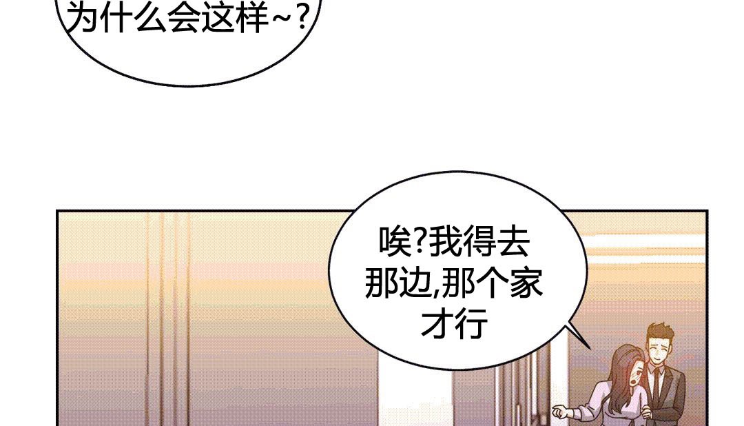 第25话 - 第29.jpg页