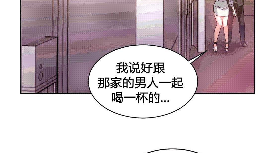 第25话 - 第30.jpg页