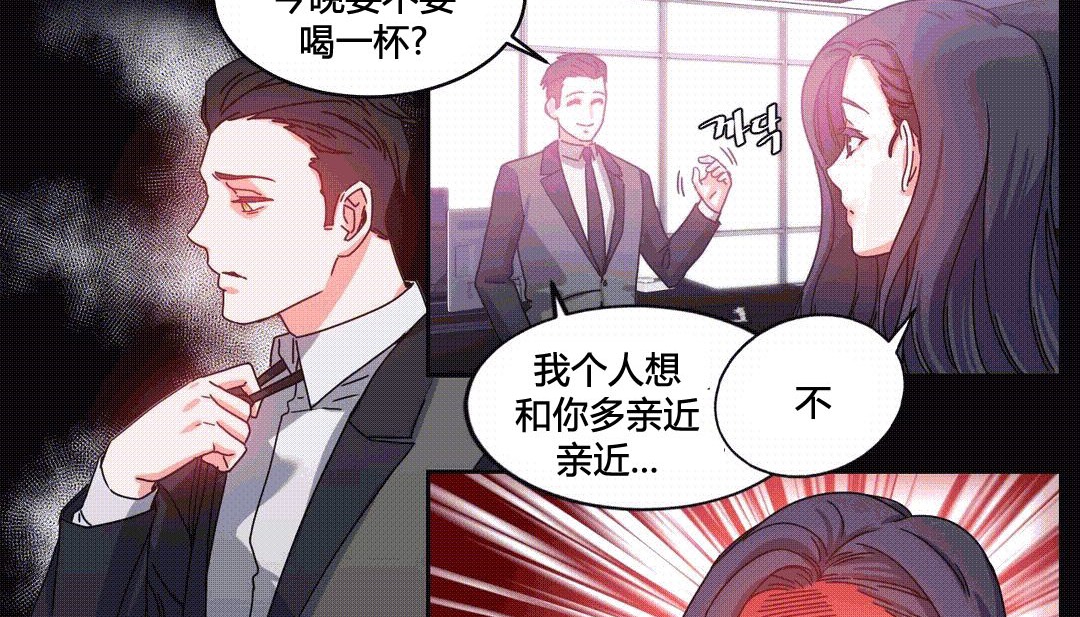 第25话 - 第37.jpg页
