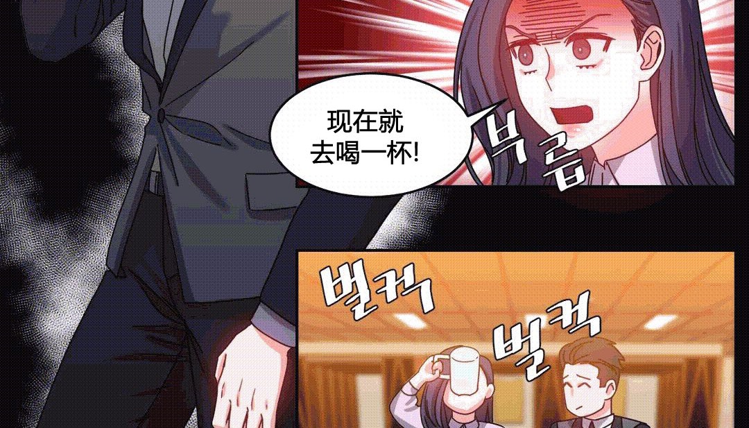 第25话 - 第38.jpg页