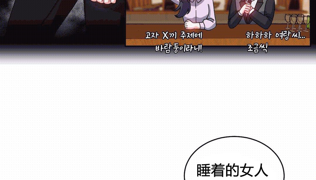第25话 - 第39.jpg页