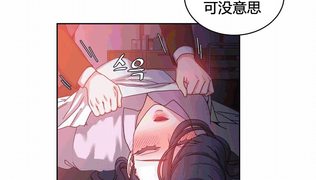 第25话 - 第40.jpg页