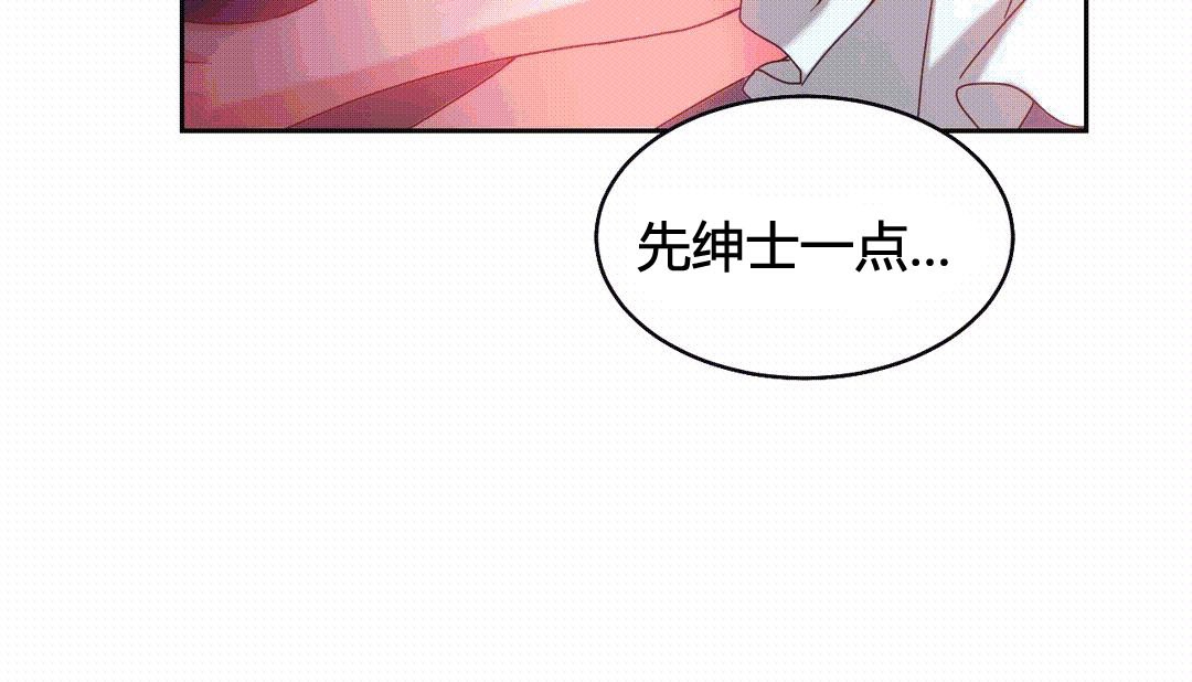 第25话 - 第43.jpg页