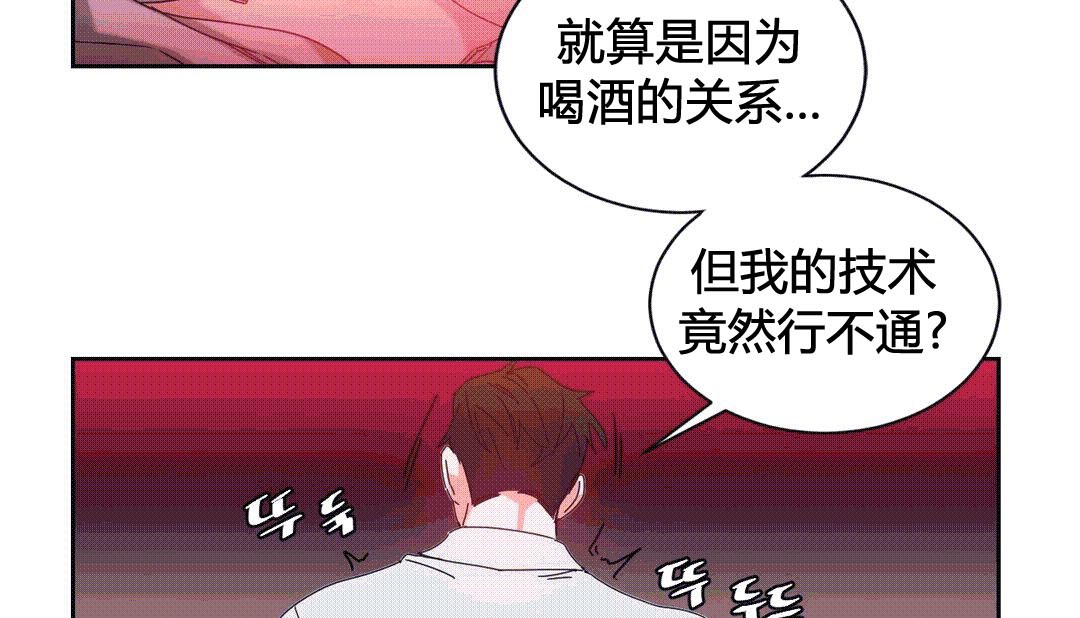 第25话 - 第64.jpg页