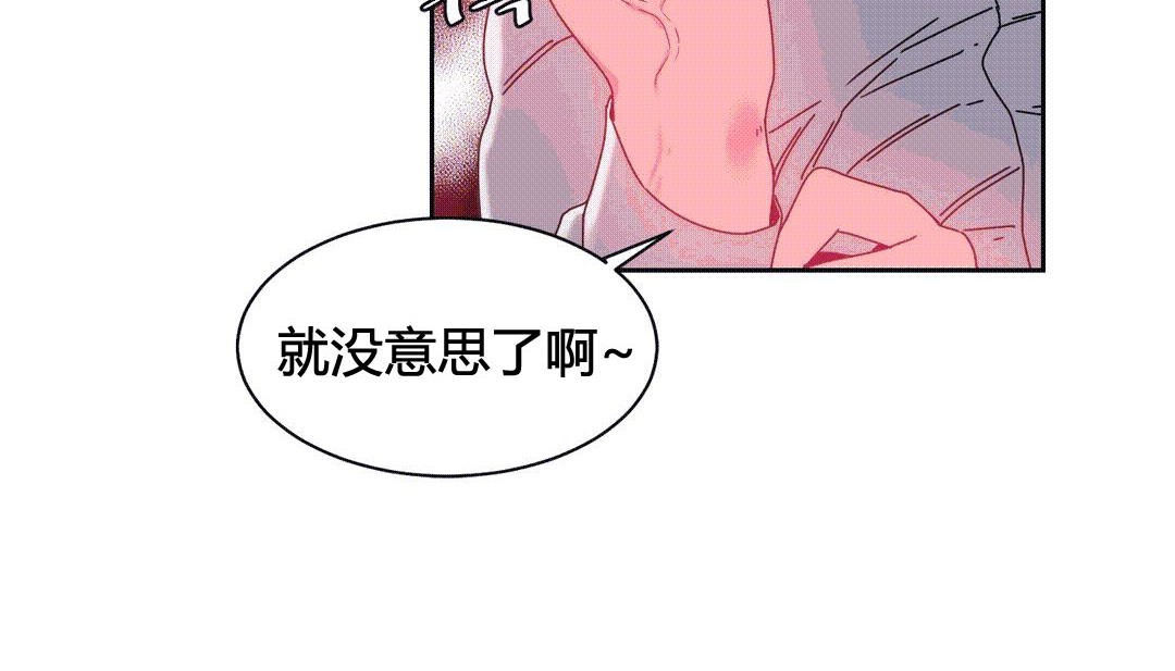 第25话 - 第67.jpg页