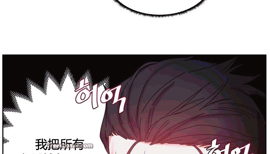 第25话 - 第75.jpg页