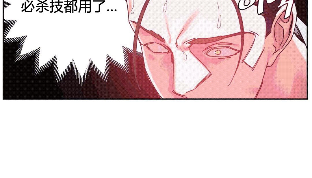第25话 - 第76.jpg页