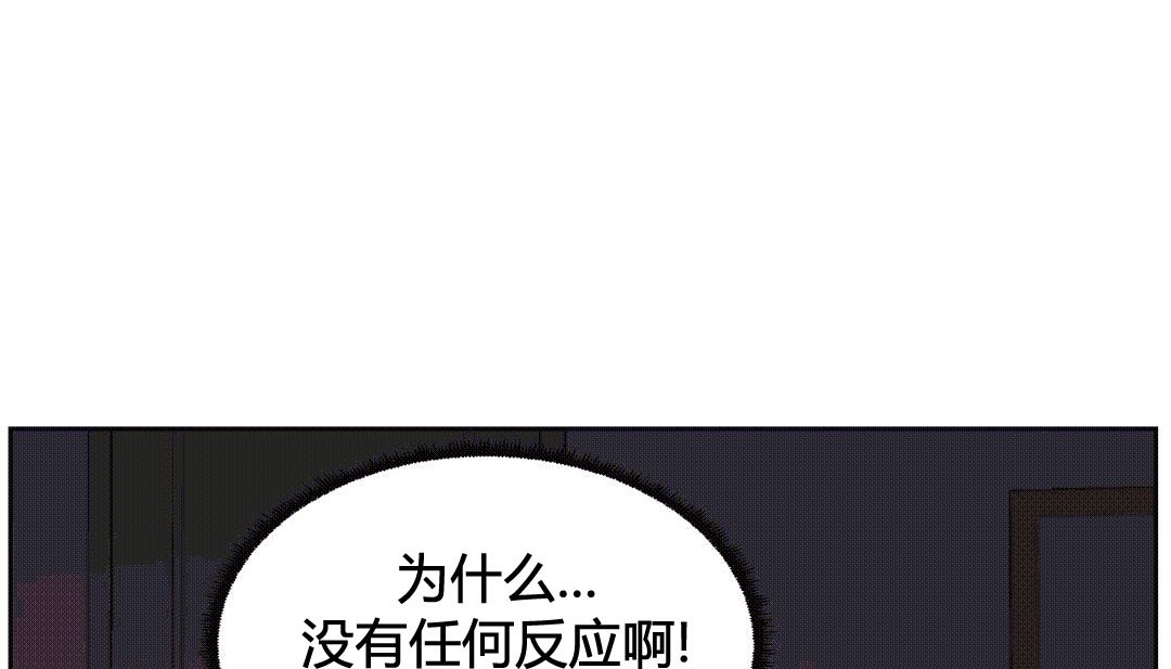 第25话 - 第77.jpg页