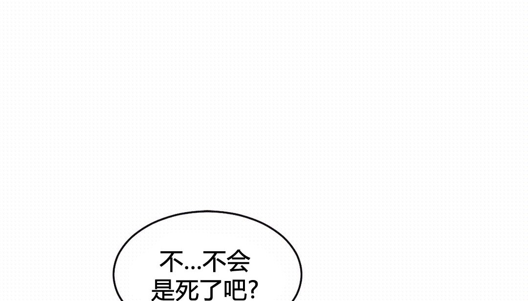第25话 - 第80.jpg页