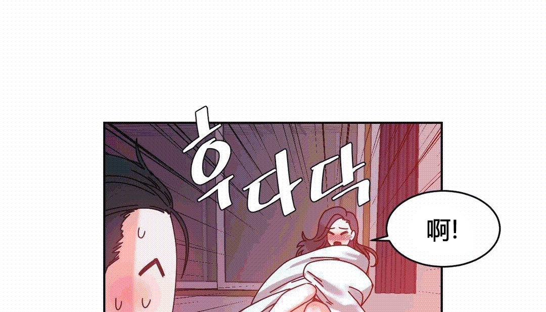 第25话 - 第84.jpg页