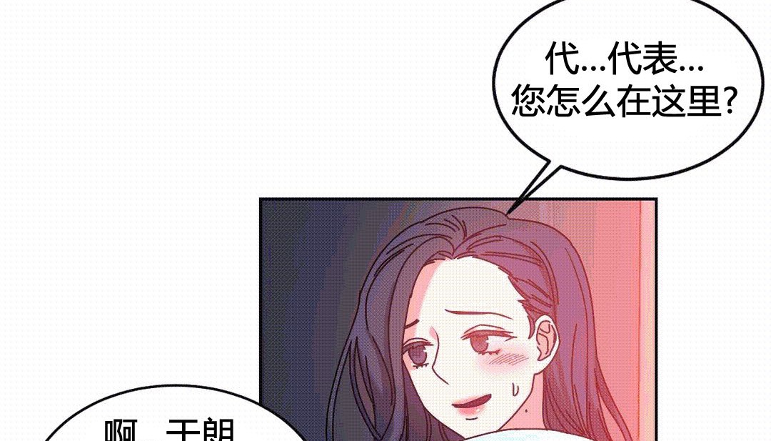 第25话 - 第86.jpg页