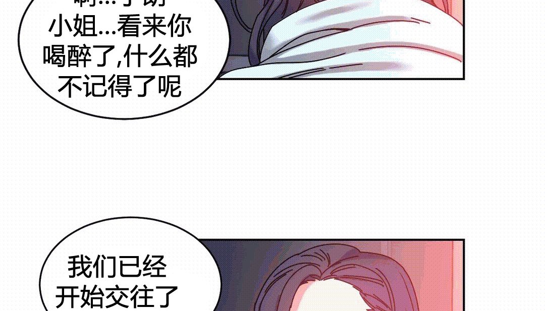 第25话 - 第87.jpg页