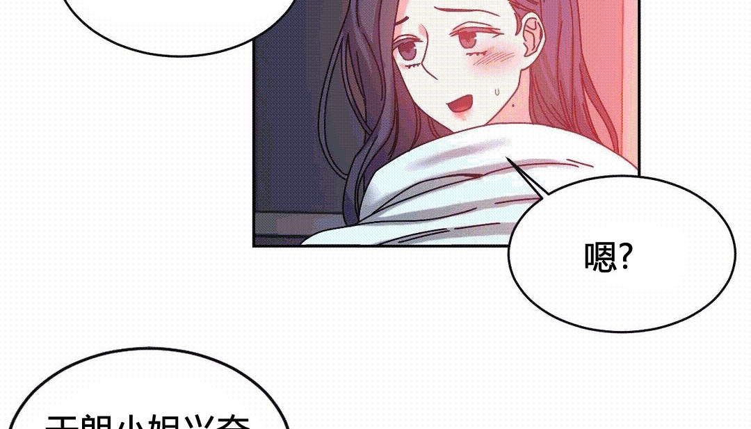 第25话 - 第88.jpg页