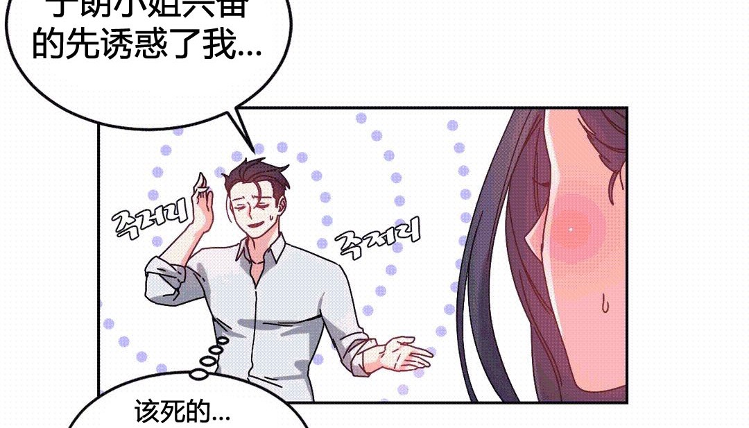 第25话 - 第89.jpg页