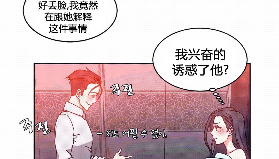 第25话 - 第90.jpg页