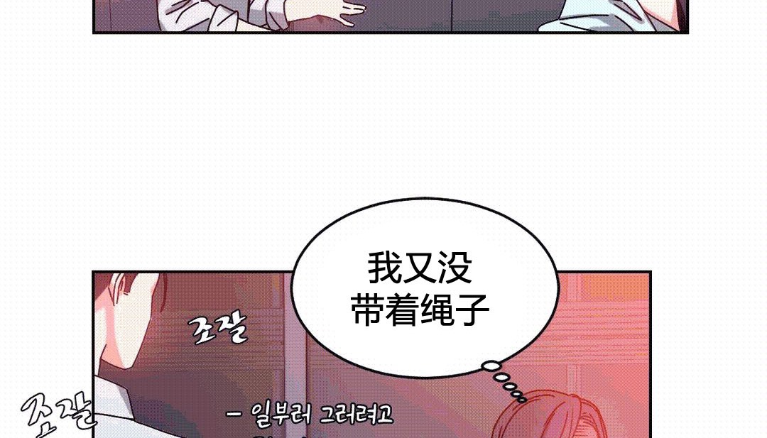 第25话 - 第91.jpg页