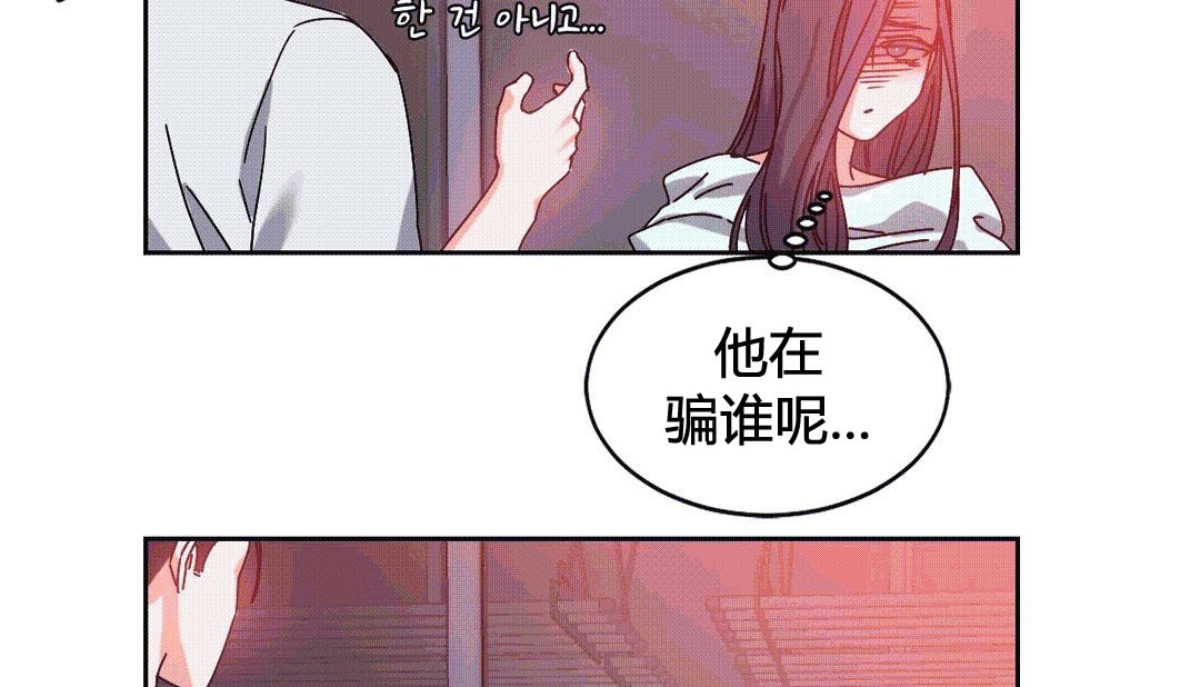 第25话 - 第92.jpg页