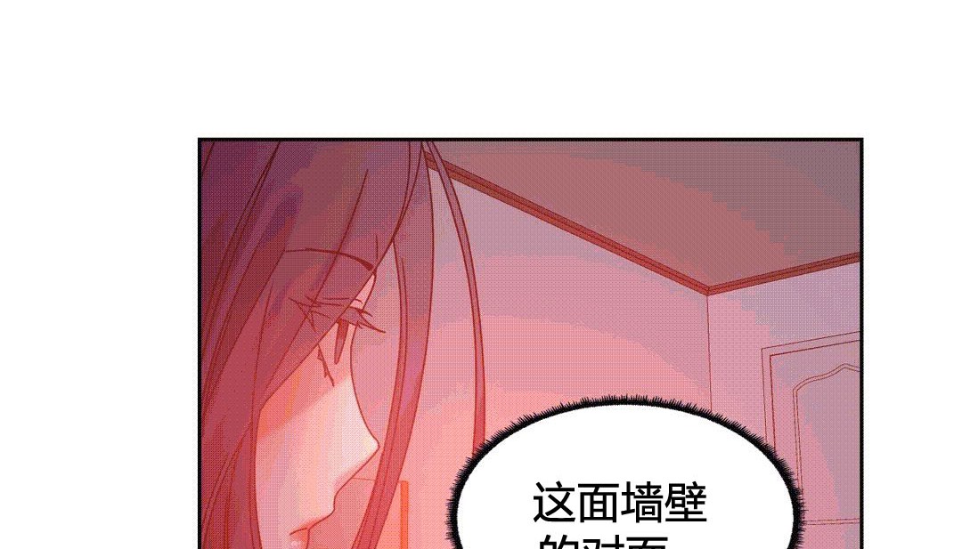 第25话 - 第94.jpg页