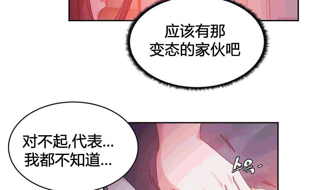 第25话 - 第96.jpg页