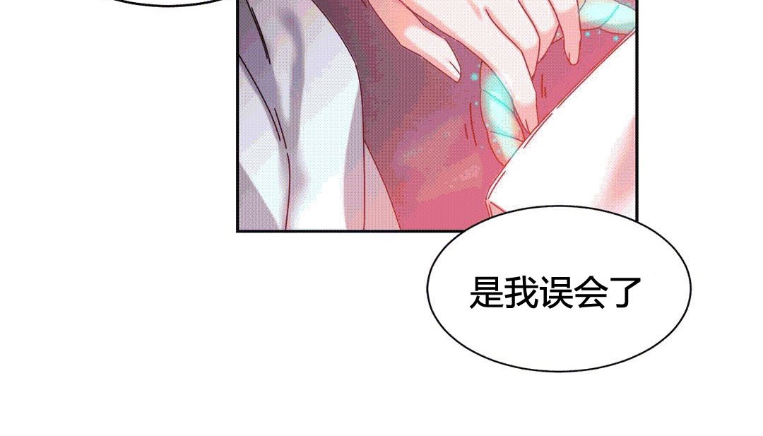 第25话 - 第97.jpg页