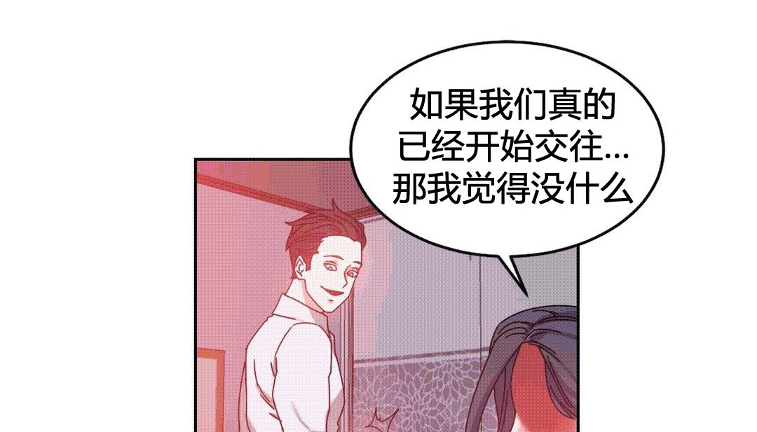 第25话 - 第98.jpg页