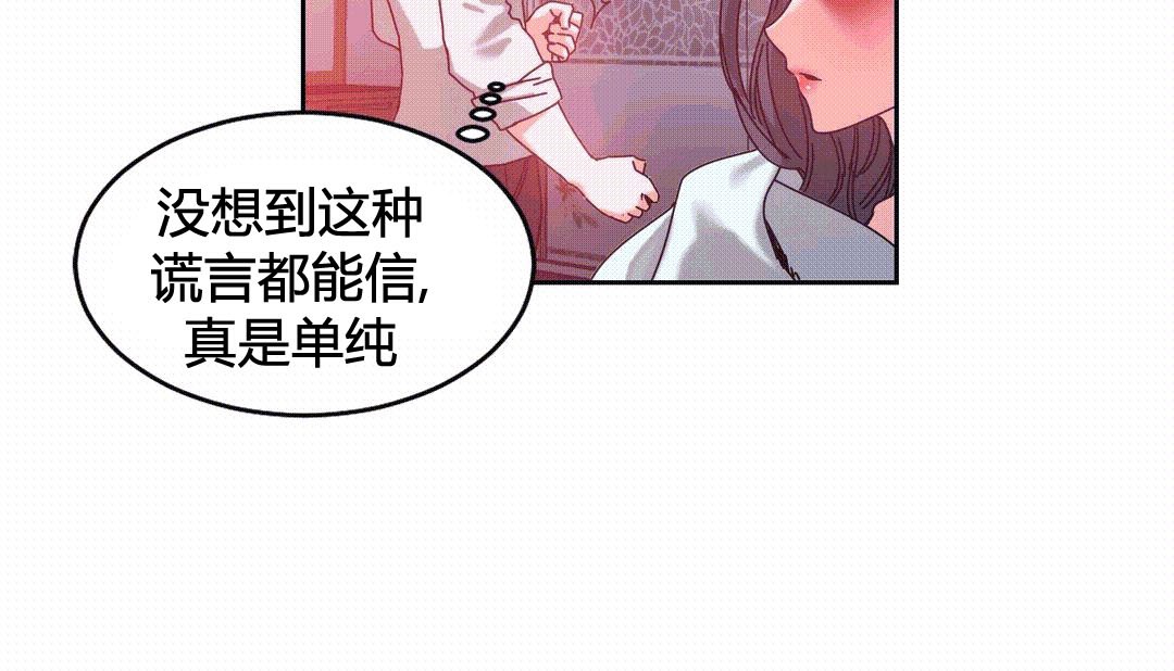 第25话 - 第99.jpg页