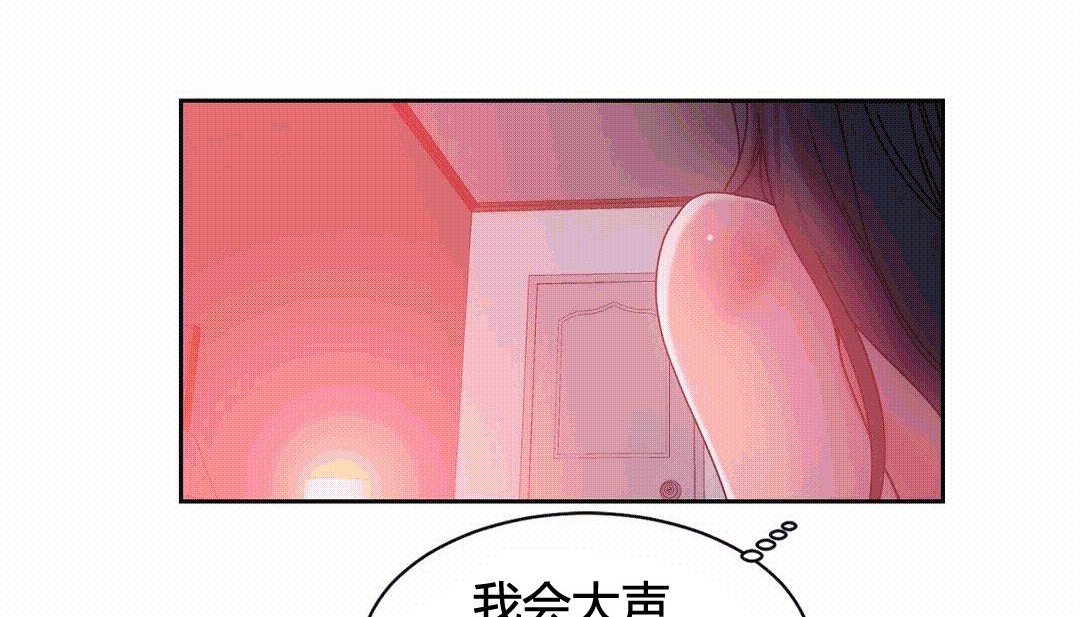 第25话 - 第103.jpg页