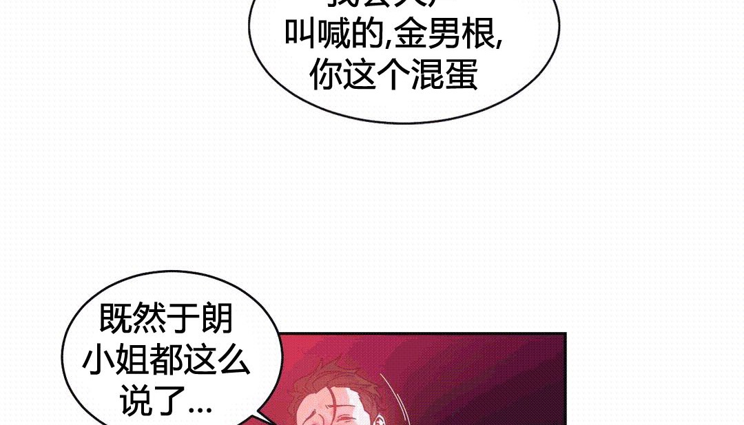 第25话 - 第104.jpg页