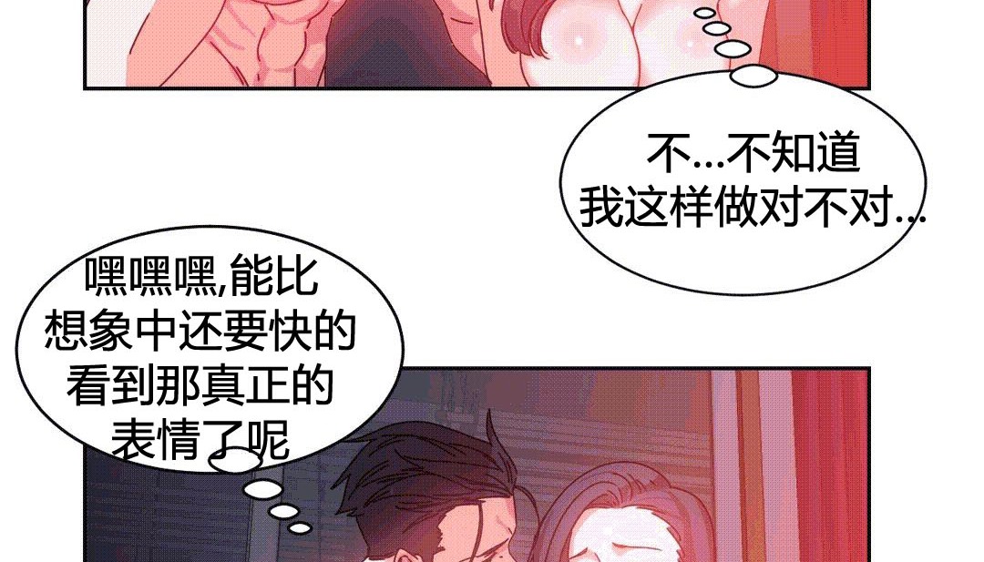 第25话 - 第110.jpg页