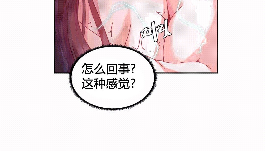 第25话 - 第116.jpg页