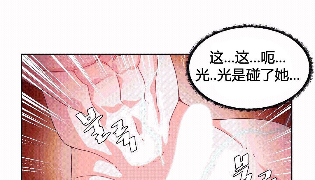 第25话 - 第117.jpg页