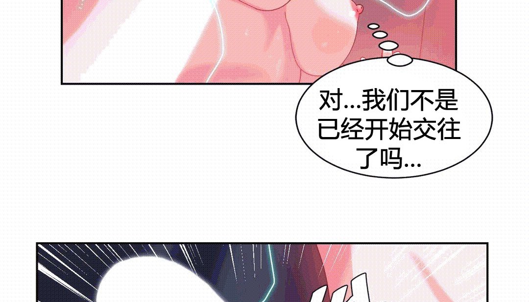 第25话 - 第121.jpg页
