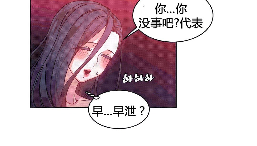 第25话 - 第132.jpg页
