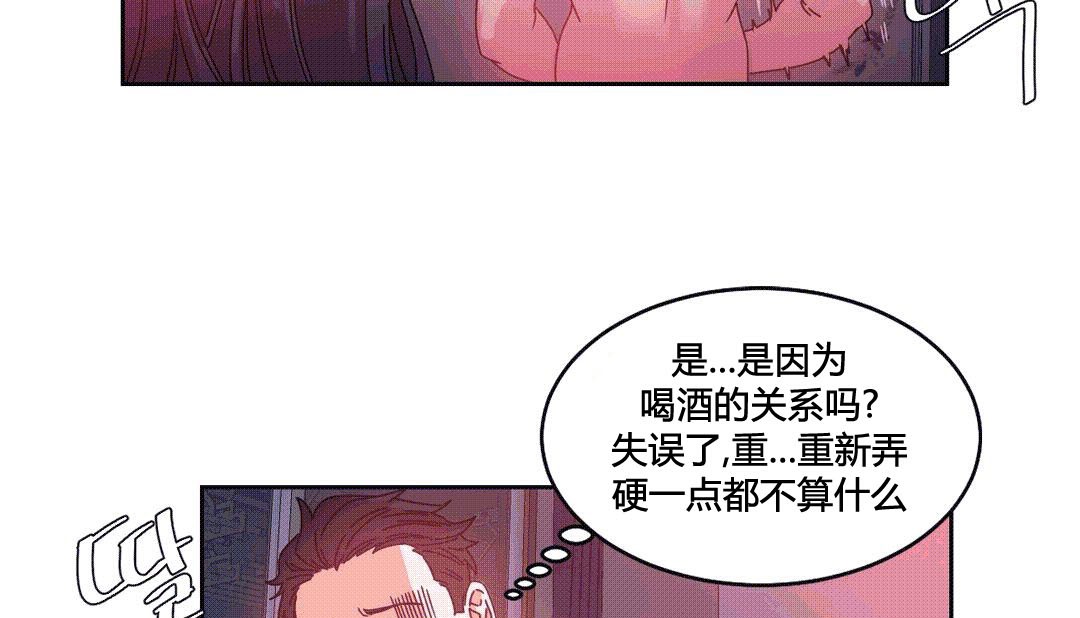 第25话 - 第134.jpg页