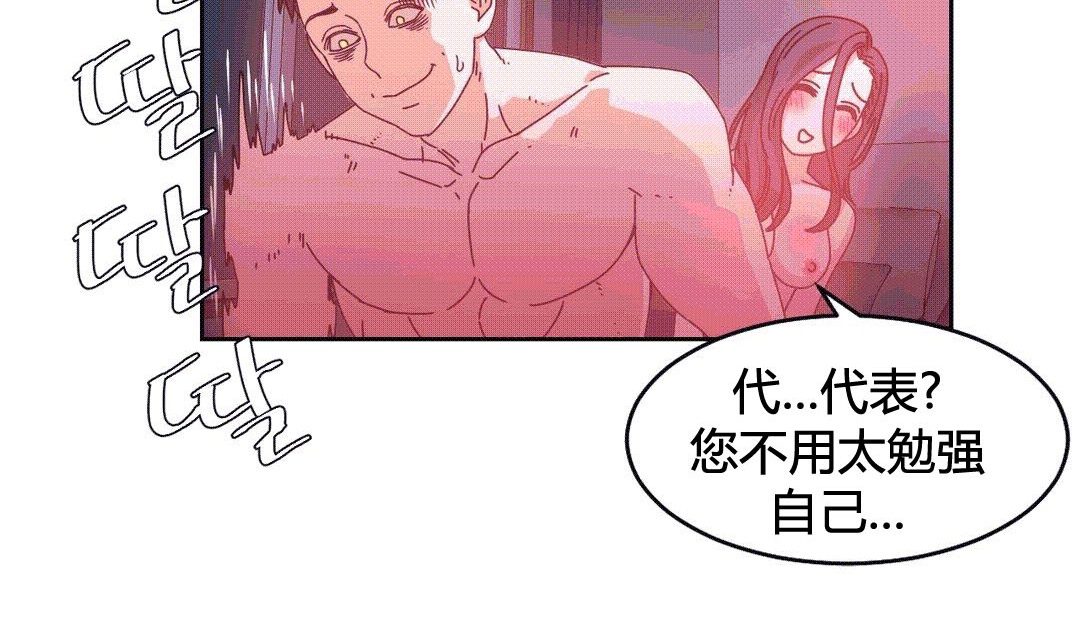第25话 - 第135.jpg页