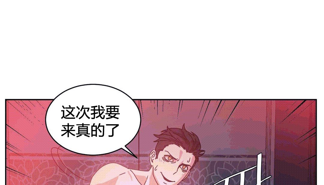第25话 - 第136.jpg页